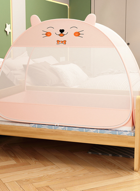 儿童床免安装防摔蒙古包蚊帐60x120男女孩80x160幼儿园宝宝床蚊帐