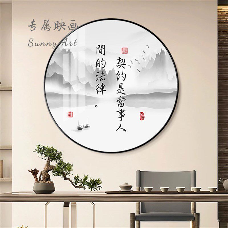 律师事务所圆形壁画办公室墙面挂牌画法律名言名句过道走廊装饰画