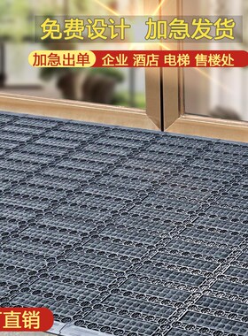 高档商场门厅模块地毯20-20拼接毯酒店防滑除尘W型X型Y型耐磨地垫