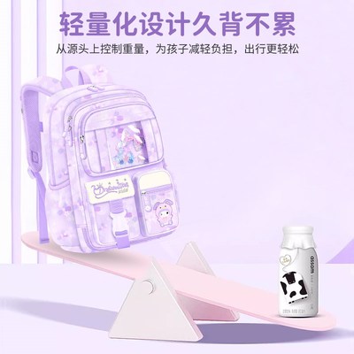 2024新款书包小学生女童一到二年级公主三至六超轻便儿童减负护脊