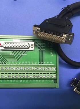 DB44P中继转接端子台 用于台达B2配1米线