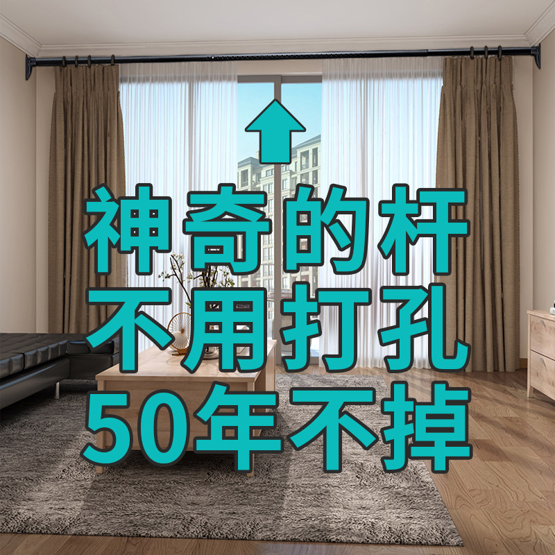浴帘杆窗帘杆免打孔晾衣杆衣柜挂衣杆不锈钢晒衣杆阳窗台伸缩家用
