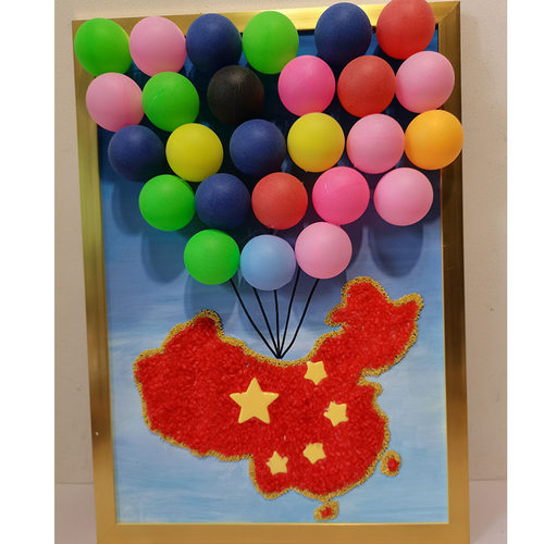 五谷杂粮画成品 粮食画27*38cm相框8开彩色球球 半成品乒乓球贴画