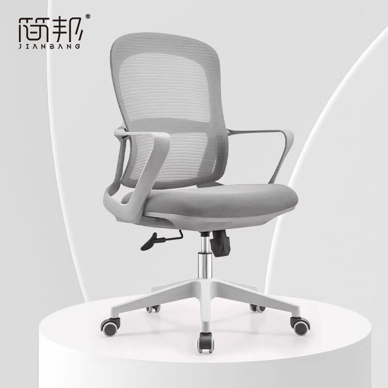 办公电脑椅家用升降座椅转椅职员椅会议椅久坐舒适办公椅学习椅