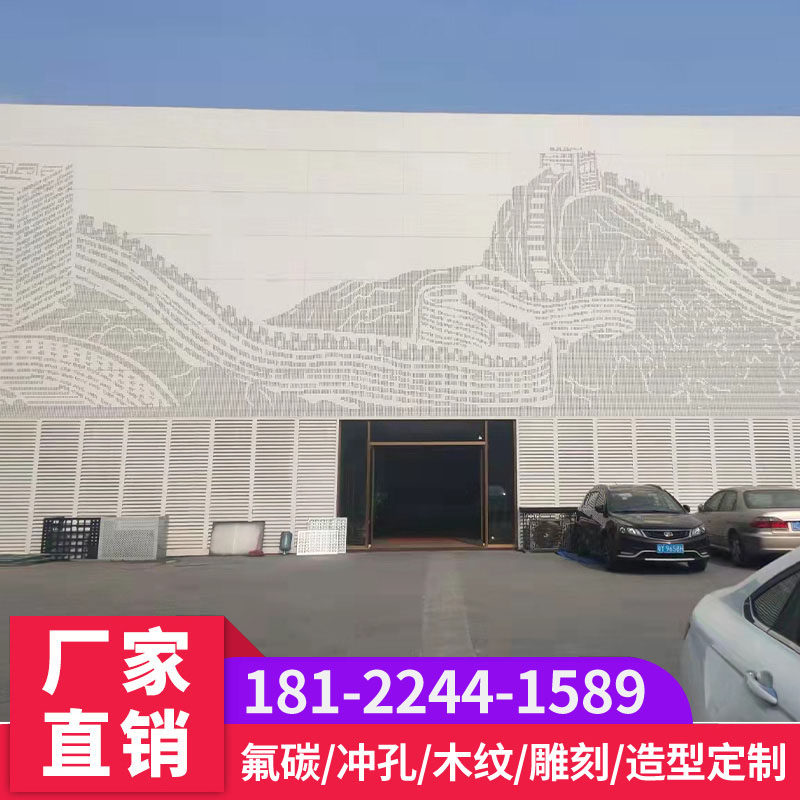 冲孔铝单板艺术雕花门头室内外墙铝板雨棚弧形木纹吊顶铝板定制,金属材料及制品,铝板/铝扣板/铝吊顶/铝方通,淘宝优惠券,粉丝福利购,淘宝优惠卷