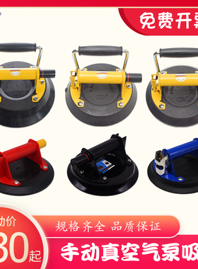 德式弧面玻璃真空吸盘 汽车挡风平板瓷砖手泵吸 KD单爪弧形耐高温
