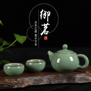 龙泉御茗青瓷西施壶一壶两杯便携旅行功夫茶具套装陶瓷冰裂茶壶