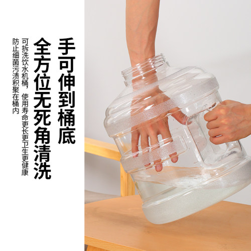 可拆洗PC饮水机桶装纯净矿泉水桶食品级大小号家用储水用塑料空桶