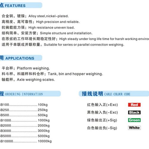 珠海志美CSB100/250/500/1000/2000/3000/5000kg传感器