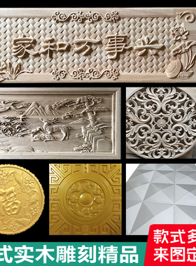 定制雕花板密度板实木浮雕板泰式木雕工艺品通花板背景墙手工雕刻