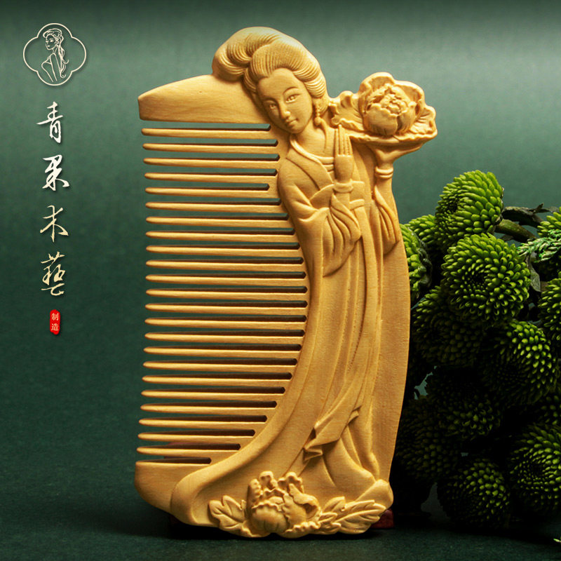 黄杨木梳子手工雕刻仕女献花常州梳篦防静电防脱发可刻字送女友礼