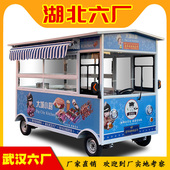 流动多功能快餐车早餐美食车夜市摆摊推车电动四轮移动售卖小吃车
