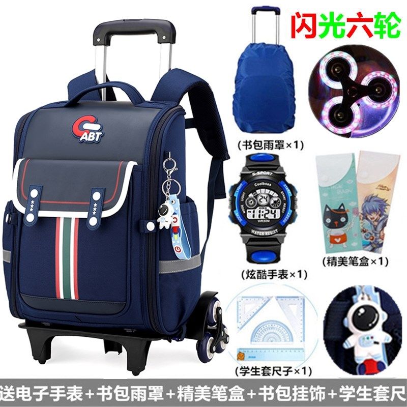 轻便拉杆书包2-3456年级男女孩耐用大容量防水减负爬楼梯儿童两用
