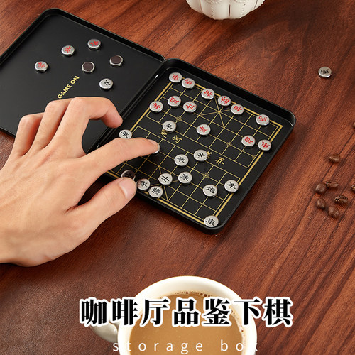 迷你中国国际象棋强磁吸小棋盘