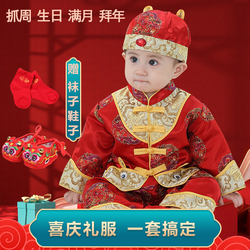 宝宝唐装男女童抓周礼服秋冬百天满月生日拜年红色新中式喜庆套装
