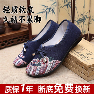 26春新款老北京绣花鞋布鞋软底软面妈妈鞋透气中国风鞋子休闲鞋女