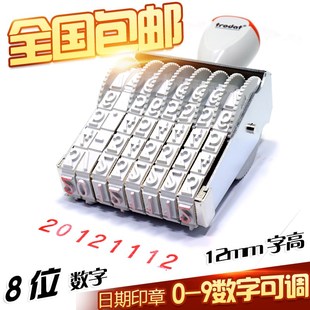 大数字印章卓达15128转轮号码印12mm生产日期可调纸箱编码批号章