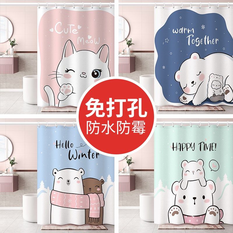 卫生间挡水浴帘套装免打孔防水布淋浴隔断拉帘浴室帘子洗澡间防霉,家庭/个人清洁工具,浴帘,淘宝优惠券,粉丝福利购,淘宝优惠卷