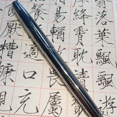 英雄616金属笔握316不锈钢笔杆笔帽螺纹连接套改旋转上墨器整笔