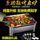 不锈钢餐厅烤鱼炉 长方形烧烤炉碳烤炉 加厚木炭酒精炉商用烤鱼盘