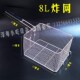 8L不锈钢炸网菱形炸网炸锅炸篮炸炉炸网炸炉炸蓝油炸滤油网炸网