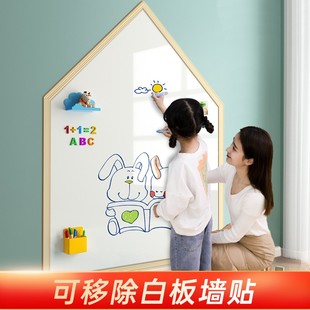 长远白板墙贴儿童家用可移除不伤墙磁性宝宝涂鸦画画写字板木纹边