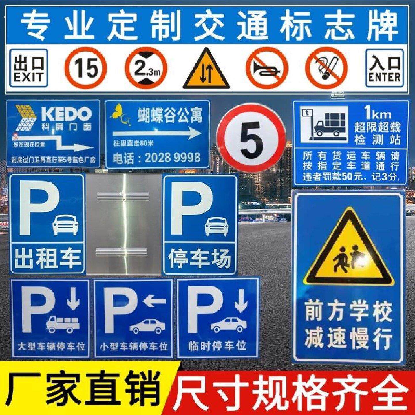 前方道路施工警示牌标识牌交通标志反光导向指示牌工地安全施工牌