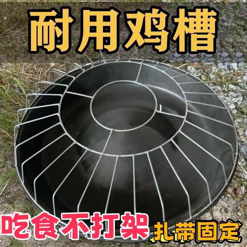 特厚家用喂鸡食槽料槽鸡鸭鹅自动喂食器补料盆圆形聚丙烯鸡鸭食槽