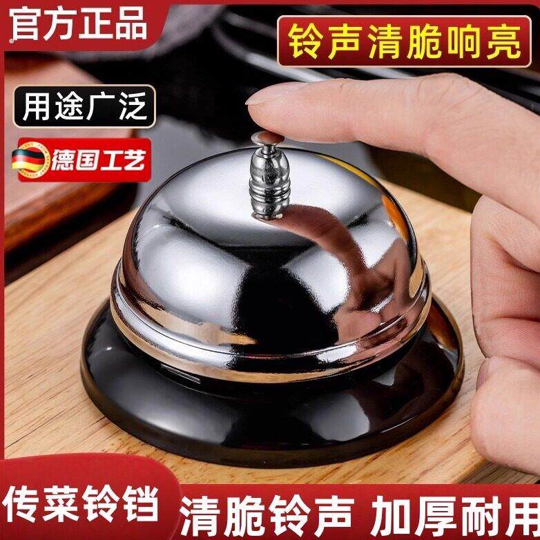 不锈钢传菜铃铛厨房叫餐铃呼叫传唤吧台铃酒吧铃酒店上菜铃铛按铃