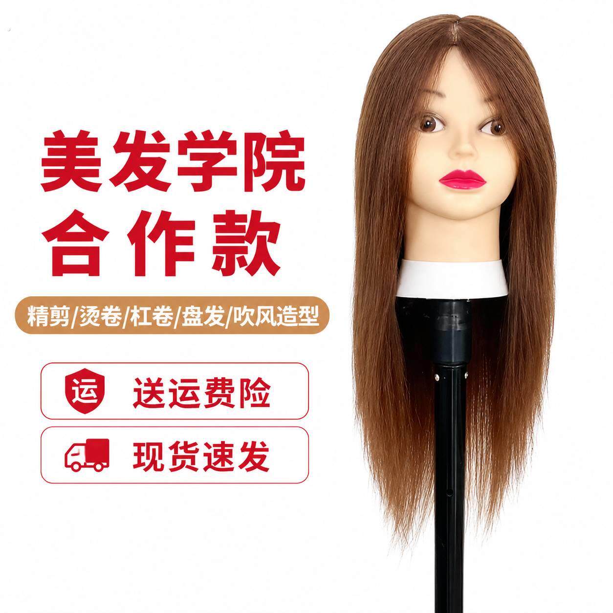 假人模型头发练习真发理发店学徒练习假人头模型可剪发造型专用