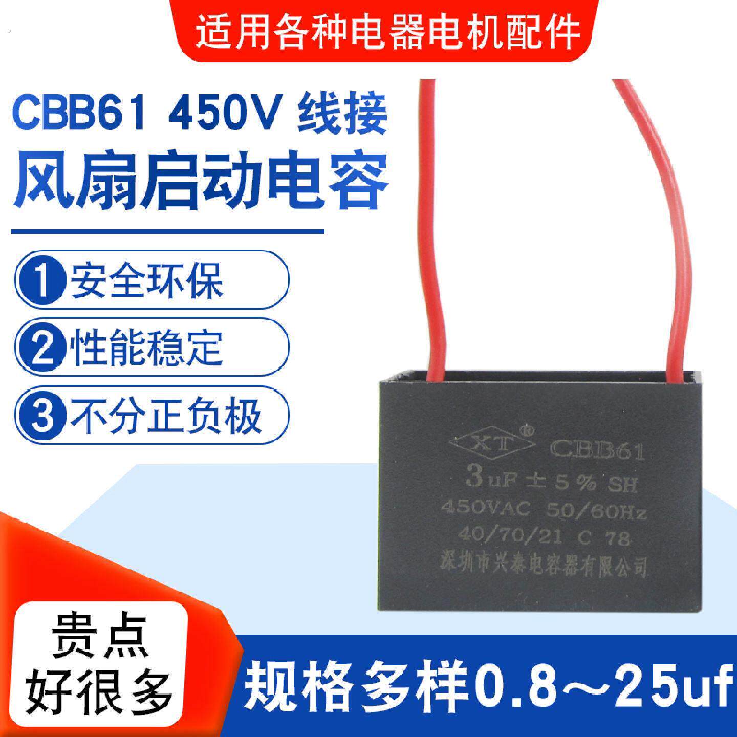 工业风扇吊扇坐爬趴地扇牛角扇落地扇两线马达电机调速启动电容器