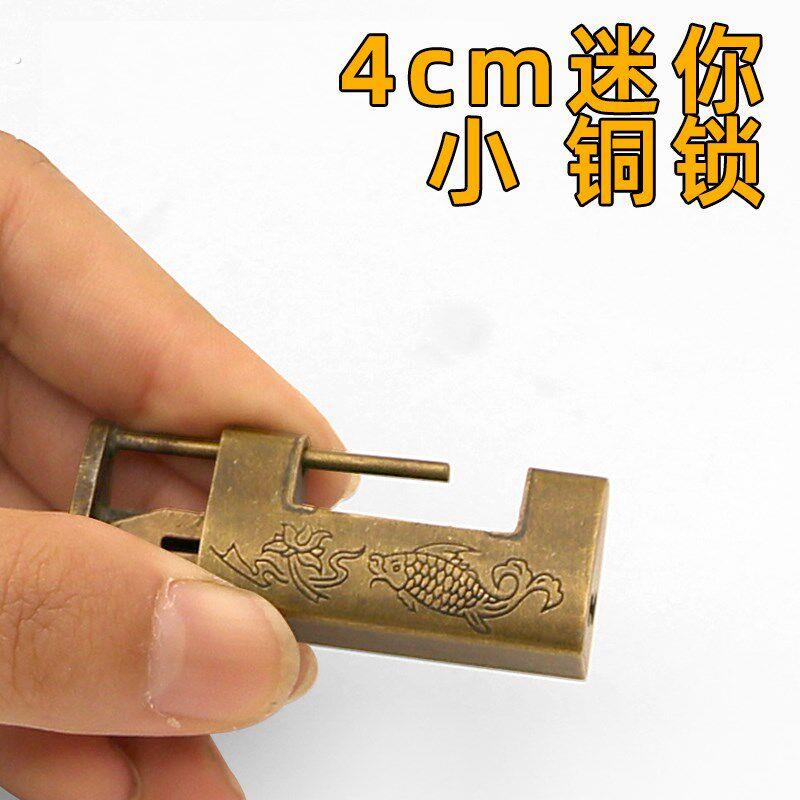 纯黄铜锁老式小铜锁迷你柜门锁小钥匙锁中式彷古代铜锁复古挂横钥