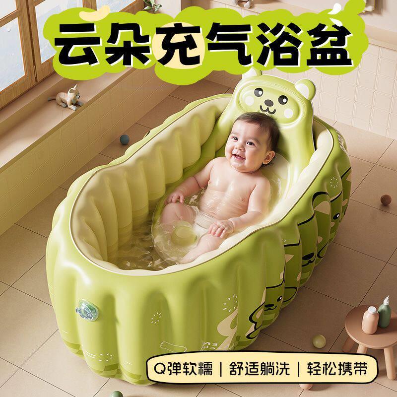 宝宝旅行洗澡盆婴儿浴盆小孩充气浴盆室内可折叠浴盆宝宝洗澡可坐