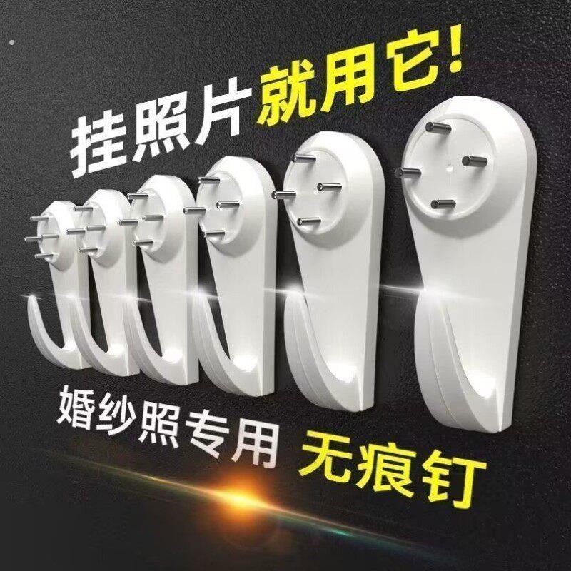 墙上挂照片神器免打孔无痕挂钩壁挂画墙钉钉子免打孔强力婚纱照专