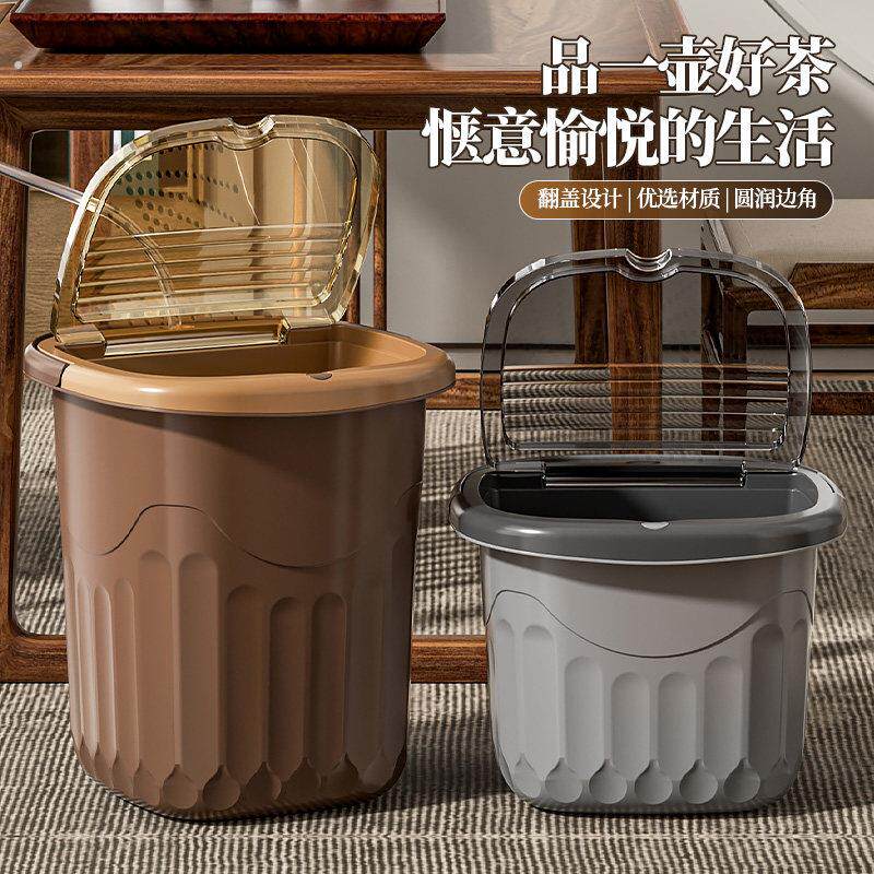茶水桶废水桶家用带盖子茶渣过滤垃圾桶茶盘配套茶桶大号茶桌排水