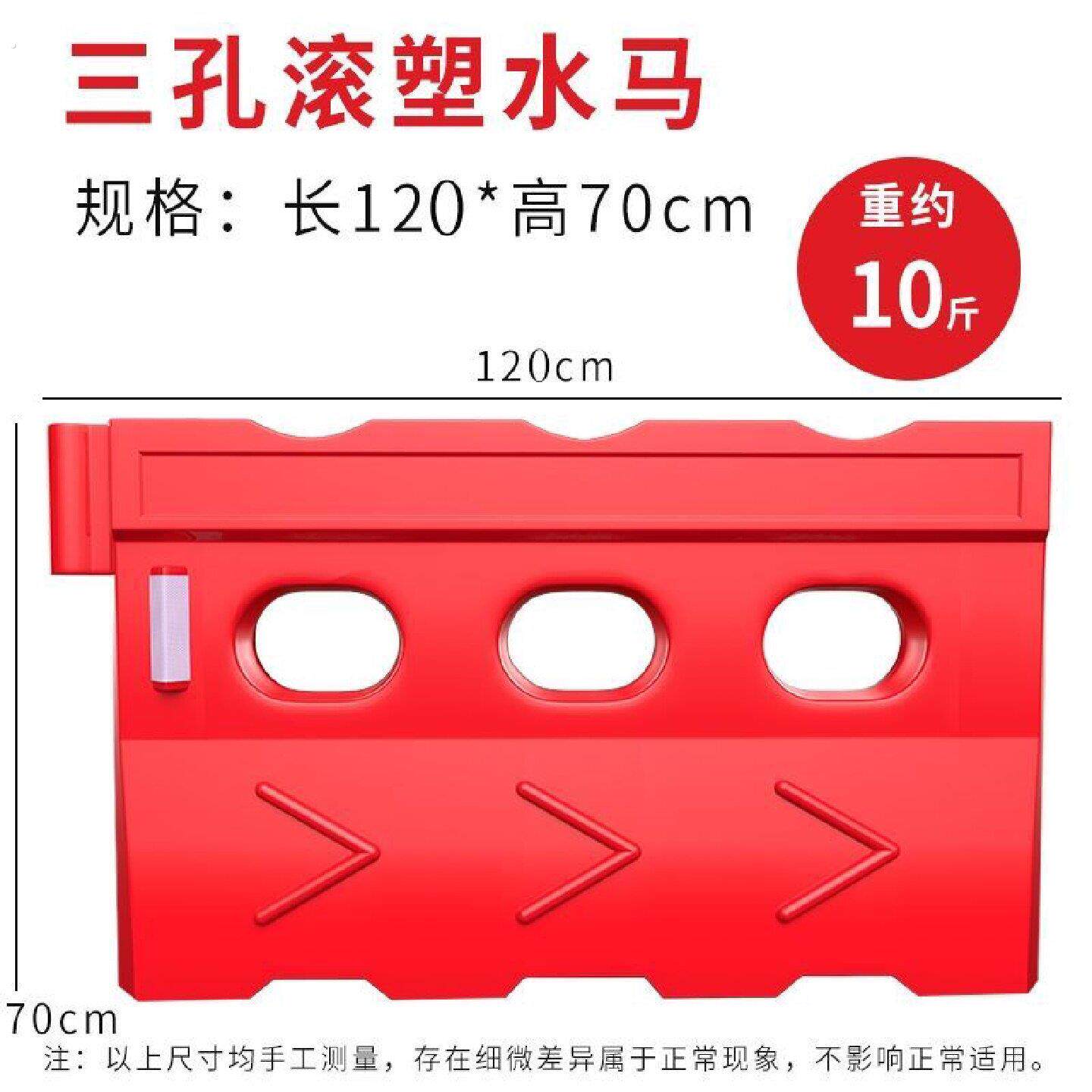 三孔水马围挡1.8米1.2米吹塑注水防撞水马交通隔离墩护栏施工围栏