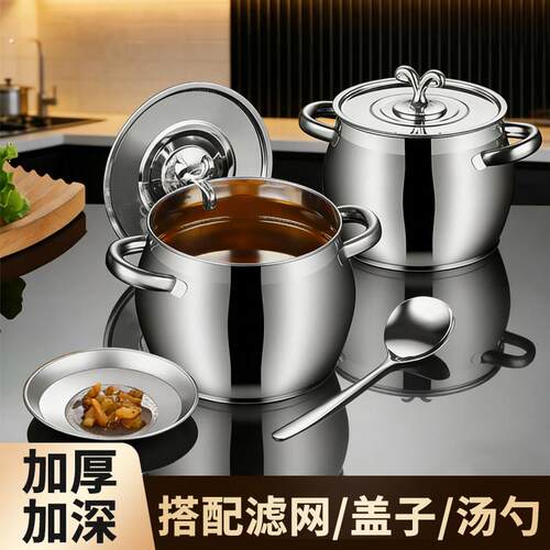 不锈钢猪油罐带盖子带滤网家用耐高温防烫双耳猪油桶猪油锅过滤油