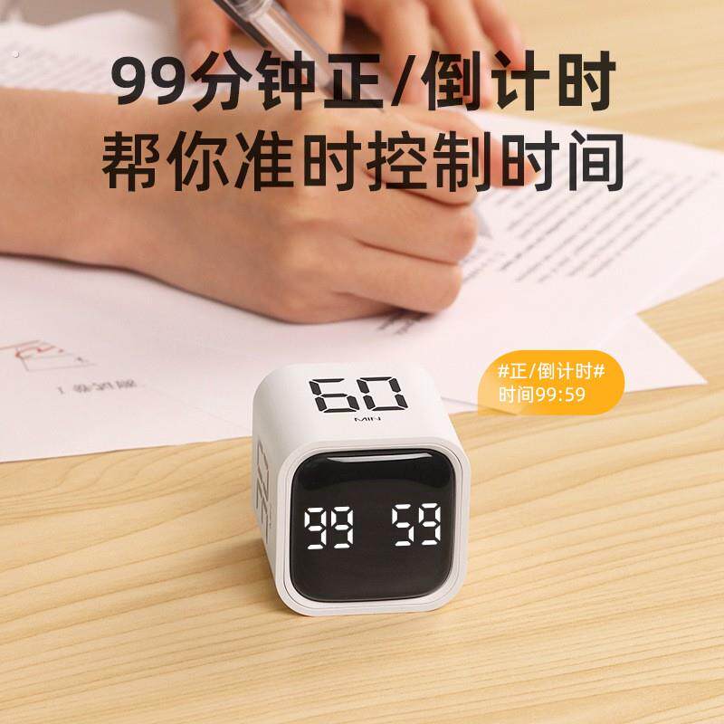 跨境新款学习计时器厨房做饭倒计时提醒数字闹钟自律手动管理时间