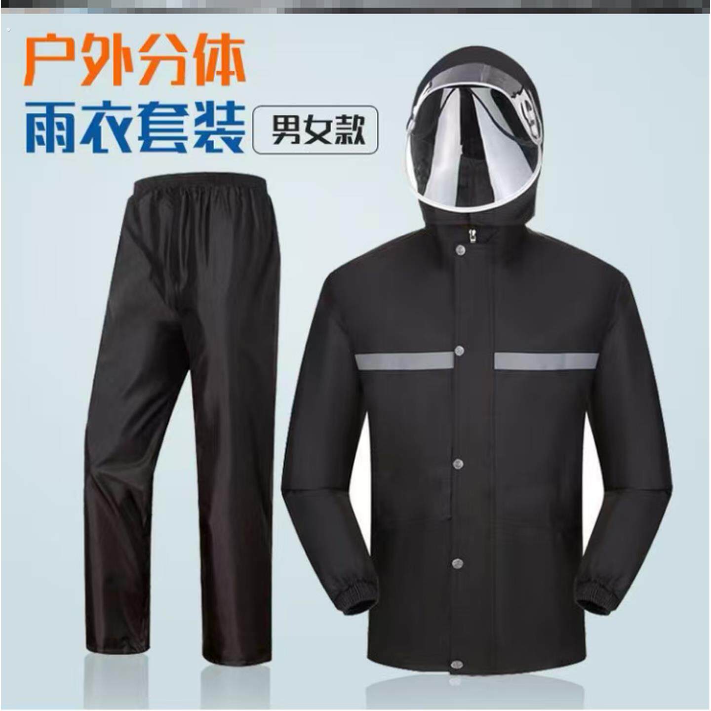 环卫工人专用雨衣轻便款特厚牛筋加厚质量好的户外徒步农民干活雨
