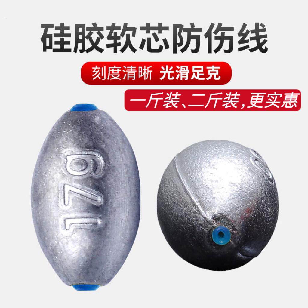 塑芯橄榄铅坠通心铅坠防挂底抛竿海杆筏钓空心铅坠通心坠中通铅坠