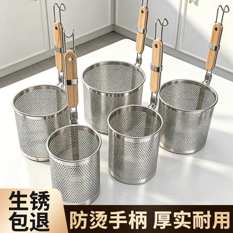 不锈钢漏勺麻辣烫漏斗煮面过滤网商用烫菜漏网厨房大漏网冒菜粉篱