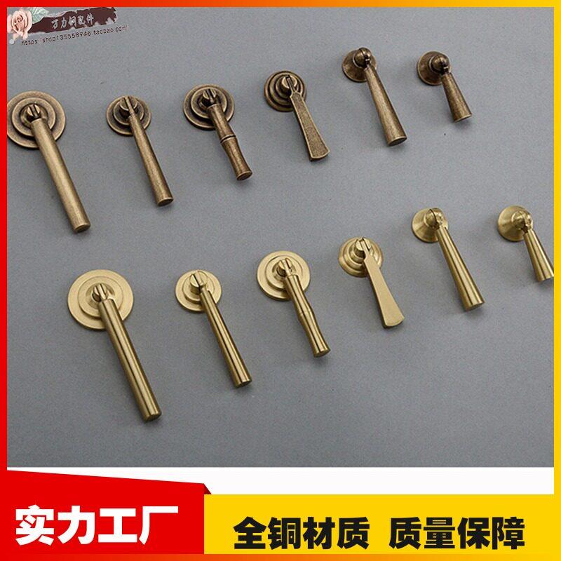纯铜新中式拉手抽屉衣橱黄铜柜门把手红木橡木榆木家俱复古铜把手