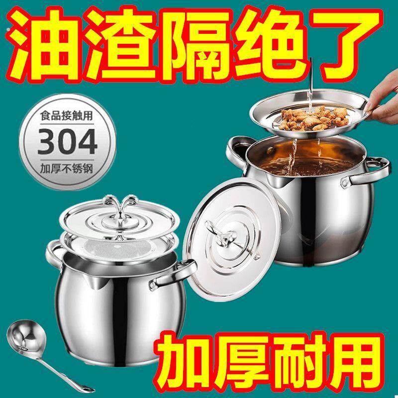 德国316不锈钢猪油罐家用厨房带盖装油容器调味罐耐高温荤油罐桶