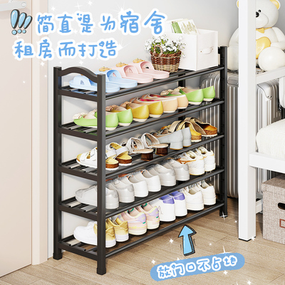 鞋架子家用门口多层出租房用小窄入户门铁架室内2024爆款结实耐用