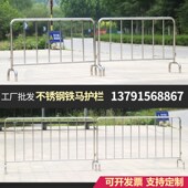 围栏 不锈钢铁马护拦 防护栏 铁护护拦 演唱会活动栏杆护栏 施工