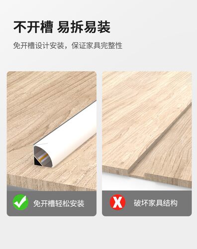 免开槽明装线条线性硬灯条90度角位12V柜体隐藏迷你智能感应LED灯