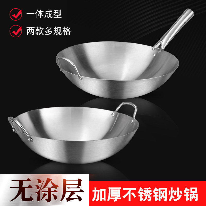 特厚不锈钢炒锅双耳单柄圆底爆炒菜鼎无涂层商家用饭店农村大锅