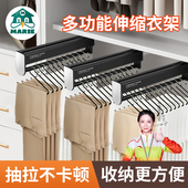 裤 抽衣柜内置挂衣杆衣橱柜子支撑晾衣 架伸缩滑轨衣柜拉篮抽屉式