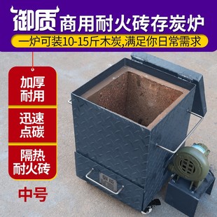 御质商用引火桶快速点炭桶木炭引燃桶存碳炉养碳炉烧烤配件取暖炉