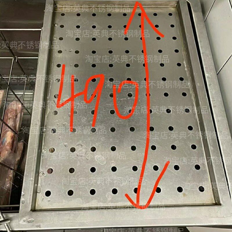 肯德基化鸡槽泡鸡槽304不锈钢沥水板老款化鸡槽溢水管排水管